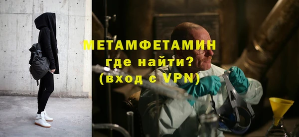 кокаин VHQ Бугульма