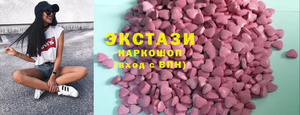 MDMA Premium VHQ Бородино